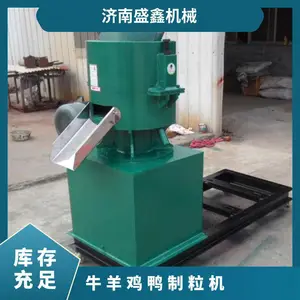 养殖场 标准 颗粒 型号wm-450 功率55kW 牛羊鸡鸭制粒