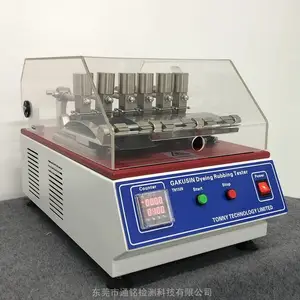 ѧ����Ⱦɫ���ζ������ �ձ���׼�綯Ħ��ɫ�ζȲ�����II��