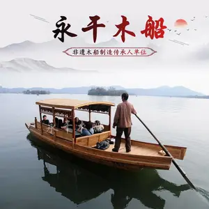 ��������ҡ��ľ�����쳧 ���ξ����۹��δ�7�� ��ʽľ�ʵ綯��