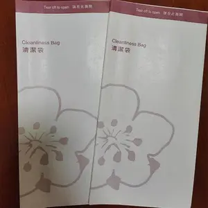 汽车晕机袋厂家-信阳汽车晕机袋-金祥纸业品牌优选(查看)