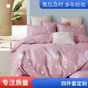 ѧУ��������ҵԱ�����������޴�����Ʒ���״��������ļ���
