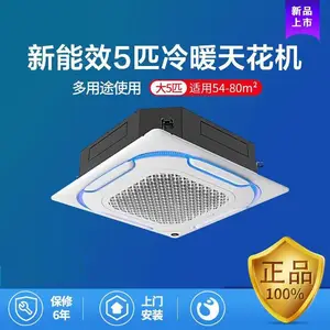 �� �����������컨��MDV-D100Q4/BP3N1-EF ����յ���װ ����������