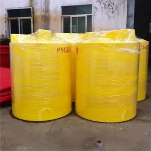 ���繩Ӧ100L-3000L���ߴ���ɶ���pam��ҩ������