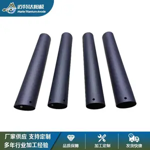 厂家供应钌铱钛阳极果蔬净化机钌铱钛阳极钛阳极加工规格多样