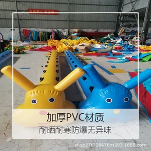 �������ֶ���Ȥζ�����˶�����߼Ӻ�PVC�������泧�̺�Ʊ����