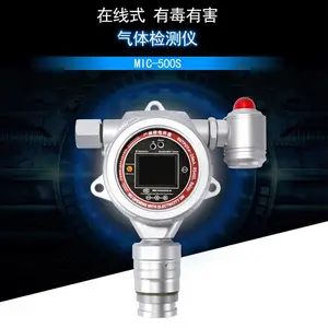 ������MIC-500S-EA �̶�ʽ��ϩ����������Ũ��̽���� ������