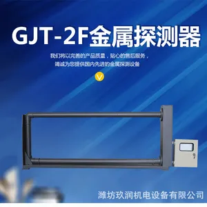 探测仪 金属探测仪 皮带机探测仪矿用金属探测器