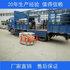����***Ӧ����ͷ����� �����ë�� ��������ë�� ͷ��ӹ������豸