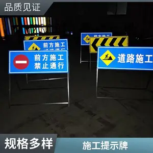ʩ�������ũ���·�ù�·ָʾ�� ˫���۽�ͨ��־�Ƹ�