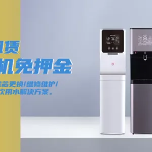 四川开水机服务定制 艾迪丽环保供应