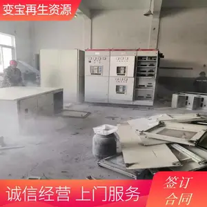 ������ɳ��������չ�˾ �ߵ�ѹ���������չ�˾