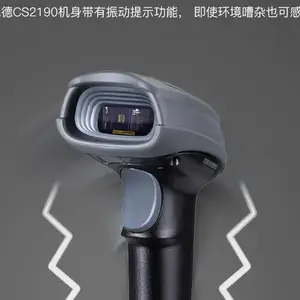 1D/2D����ʽӰ��ɨ���������CS2290����ɨ����