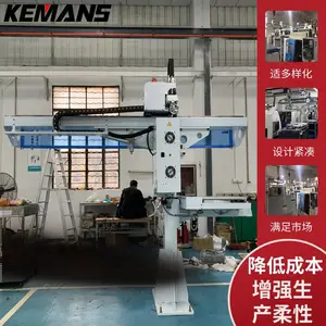 定制车床机械手 轴类五金我件全自动搬运机械臂 五金注塑件上下料机械手