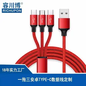 ���Ҷ������ø���������һ����type-c��׿����һ����ֻ������