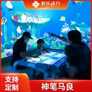 全息3D神笔马良涂鸦绘画互动投影学校墙面触摸儿童乐园沉浸式设备