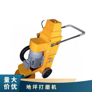 TL300型无尘打磨机/内置吸尘机 水泥地面机 一机多用