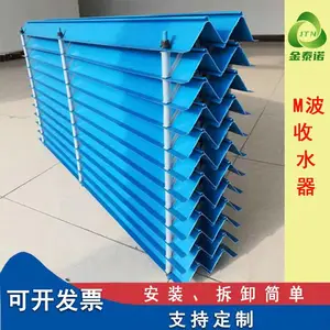 金泰诺 中频炉降温逆流塔收水器玻璃钢脱水折流板填料挡水板 冷却塔除水器