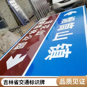 ˳ͨ ��·��ȫ��־�� ��ͨ������ �ȶ�п��ʾ��