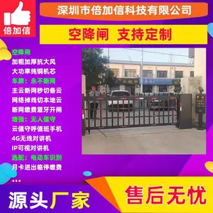 ������ դ��բ �������� ͣ�������� �綯�ս���բ BJXE511