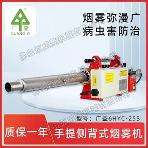 ����6HYC-25S����౳ʽ����ˮ�������������ɱ�����ҵ��ľ��ҩ��������ɱ��