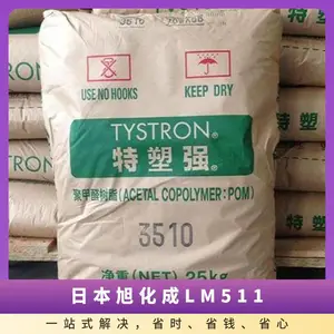 POM �ձ��񻯳� LM511 ע�ܼ� ��Ħ��ϵ�� ������ ��ĥ ���