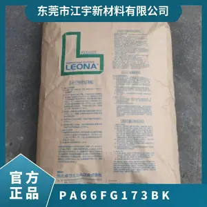 PA66 �ձ��񻯳� FG173 BK ע�ܼ� ��ȼ ������ǿ ���� ����