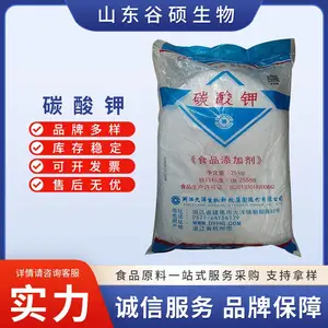 ʳƷ��̼��س��� ��ˮ��ʪ���Ӽ� 25kg/�� ���췢��