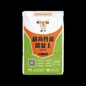UHPC超高性能混凝土超高韧性混凝土强度C120C150活性粉末钢桥面铺装国标