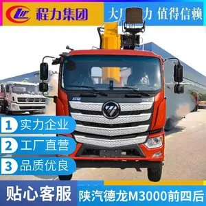 国六东风T5单排随车吊 徐工8吨5节臂 玉柴200马力 支持送车上门