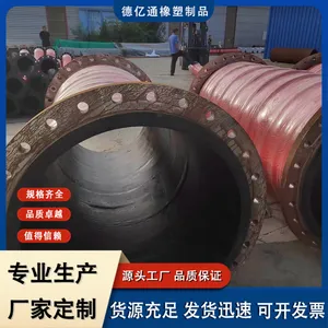 德亿通管业 PE给水管 大口径输水胶管 农业灌溉排吸水管 耐磨耐温