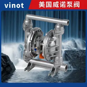 进口铝合金气动隔膜泵 VINOT 杂质输送泵 混合液污水泵