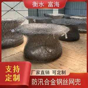 长江抛石工程 抛石网兜 合金抛石网 柔性钢丝网兜 抛江石钢丝网兜