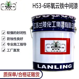��������H53-6���������м��� �����Ժ��������������м���