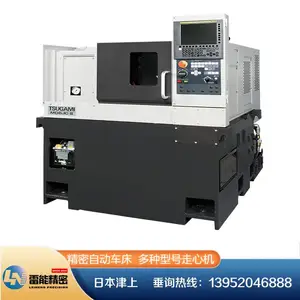 日本津上数控车床 CNC刀塔车床