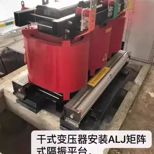 变压器减震器矩阵式隔振台阻尼弹簧减震器机房减震平台降噪隔音