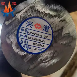��Ӧ����4330VԲ�ִ�ֱ������ �˳�4330MODʯ�͹����ø�