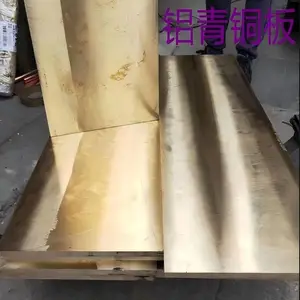 B169 C61400����ͭ�ͼ��ͻ� C61400ͭ��C61900ͭ��,����ͭ����ǿ��