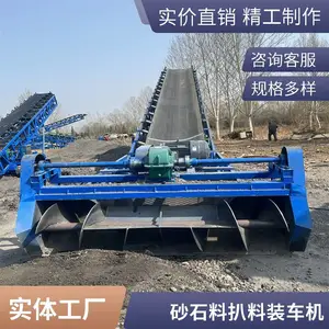 �Զ�ȡ��װ�����ͻ� ����ʽ��ȡ�ϰ��ϻ� Сʯ�ӶѸ��ð��ϻ�