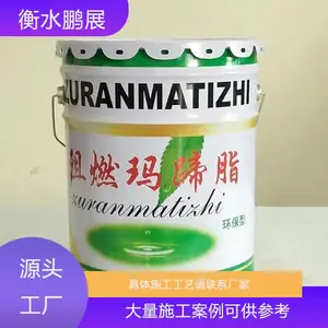 ������ེ�� ��ˮ��ȼ����֬ ����� ��Ͱ���� 25ǧ��Ͱװ ��չ