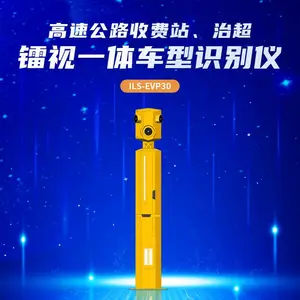 镭视一体车型识别仪:让服务区和停车场管理更高效、透明