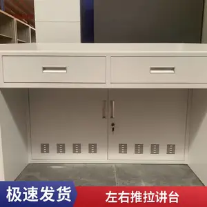 教师讲桌 抽屉带锁多媒体演讲台 学校板式讲台 培训电脑桌 异型定制