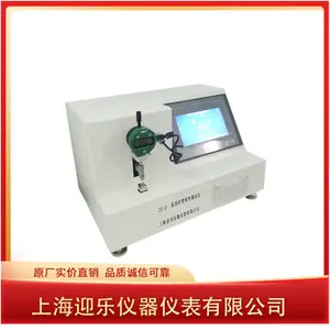 针管刚性测试仪适用于不同类型的针管(针)检测 迎乐老品牌