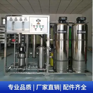 EDI高纯水设备 反渗透实验室超纯水设备 型号可选 技术支持 上门维护