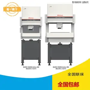 �ձ�����MitutoyoӰ�������QV-L40421L-D CNCӰ����