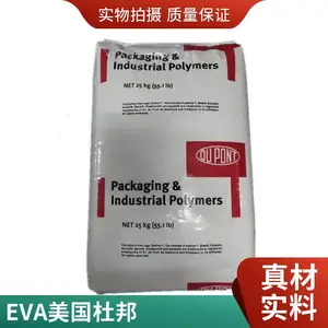 �ֻ��������� ELVAX? 265 EVA �߿������������� Ь�� ���ߵ��� ע�ܸ���