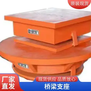 ��Ӧ��ʽ��֧�� ��ʽ֧�� ��ѹ֧�� ����֧��