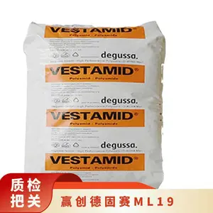 赢创德固赛 Care PA12 ML19 管材注塑级 品牌经销 标准级 低磨耗 耐磨级