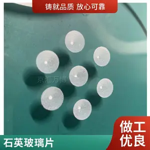 �ߴ���ʯӢ������Բ ʯӢJGS2 Բ�� �߾���ƽ�洰�� 0.5mm1.0mmʯӢƬ