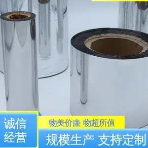品类齐全 规模生产 防油纸淋膜 复合强度高 可抽真空 天第包装