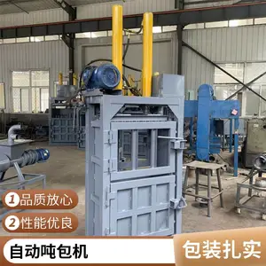 液压打包机自动吨包机粉体包装秤 粉剂吨袋包装生产线